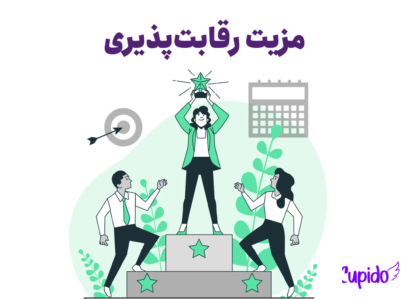 مزیت رقابتی چیست؟ | ساخت برند متمایز با استراتژی درست